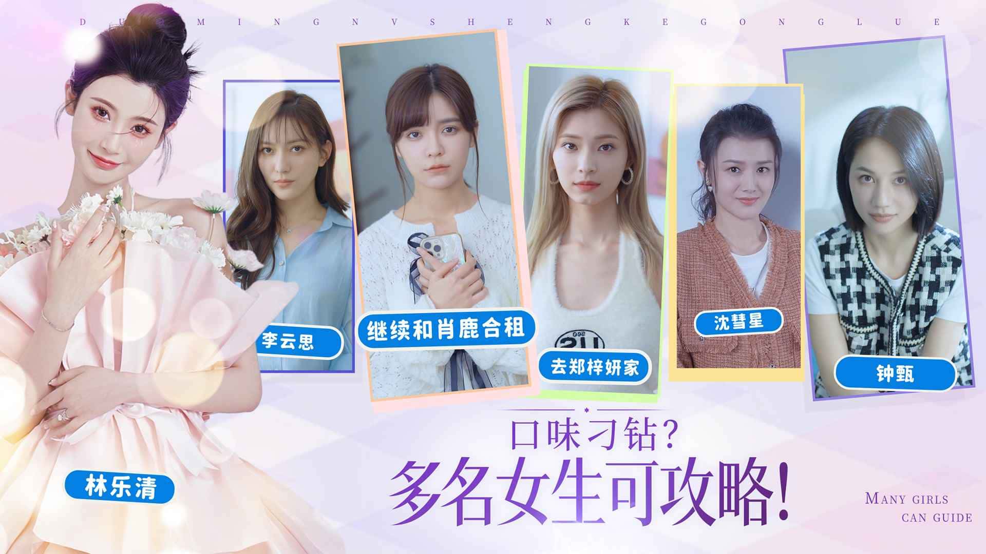 游戏截图3